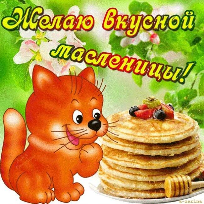 Фото Открытки с Масленицей на 2025 год – выбираем и отправляем 20